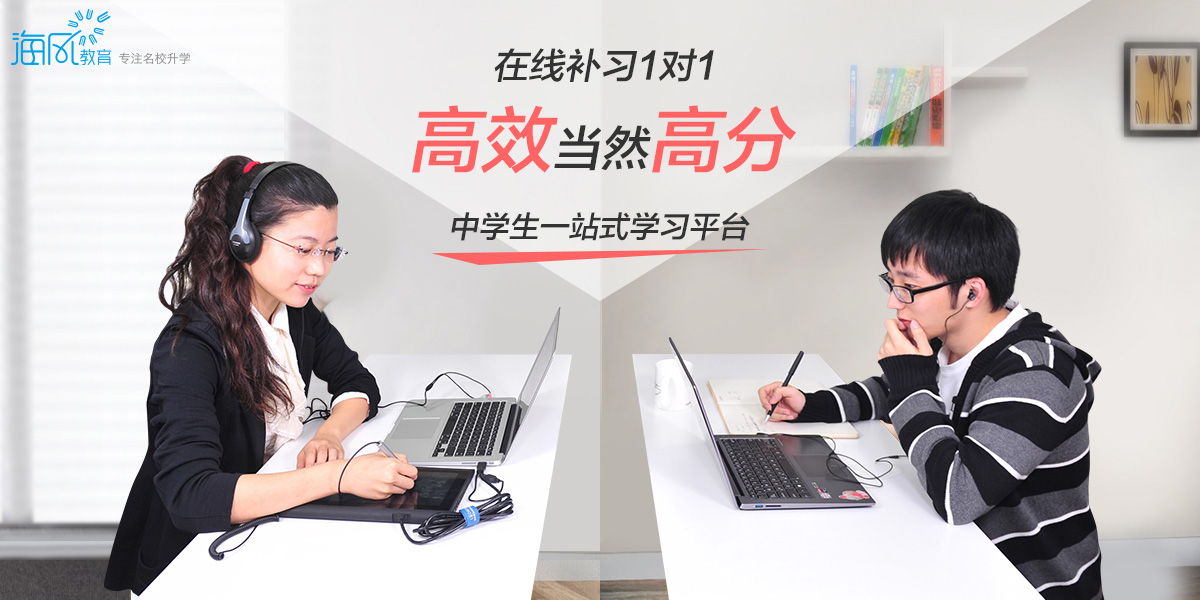 海风教育产品测评_海风教育产品吐槽-我造社区-钛媒体官网网站