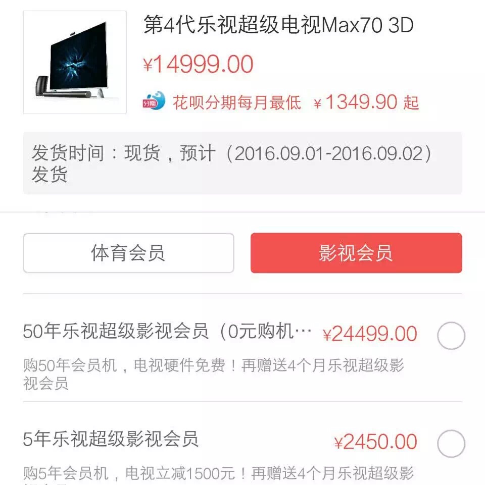Zhao Hejuan: Will LeEco Tumble Like D'Long Did?-钛媒体官方网站 ... Le.com's direct asset-liability ratio of 65.72% is incredibly high. The cash flow might also go down due to the inventory and the decline ...
