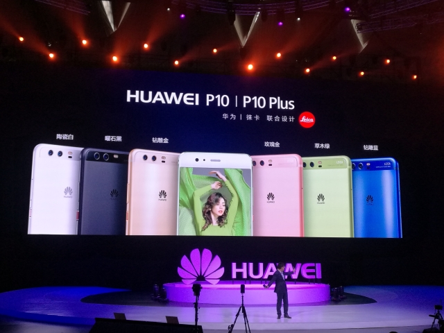 余承东 华为 P10