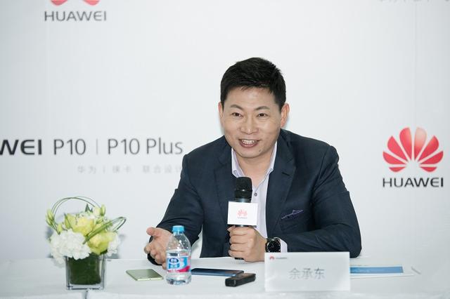 余承东 华为 P10