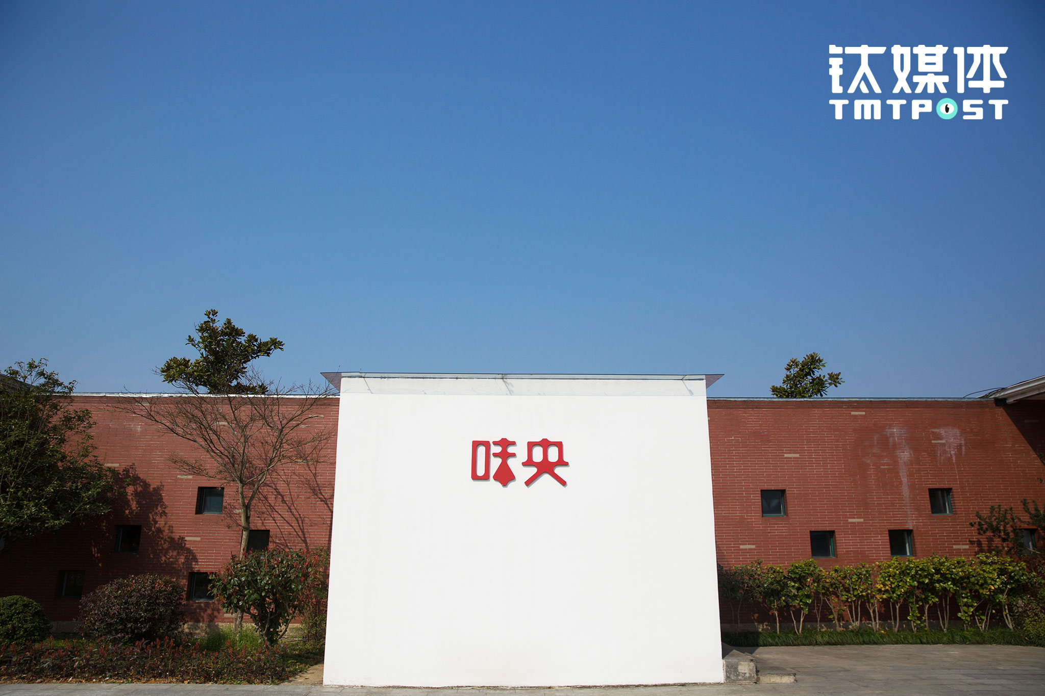 味之极致，这是味央两个字的一层含义。落户安吉之前，网易邀请众多专家排查了浙江48个地方，综合考虑水文、地质、生物安全、交通等因素，最终在将猪场落子曾获得“联合国人居奖”的安吉，“如果在安吉这个环保要求如此严格的地方可以成功落地，那将来这套模式到其他地方也可以复制。”味央一名相关人士表示。