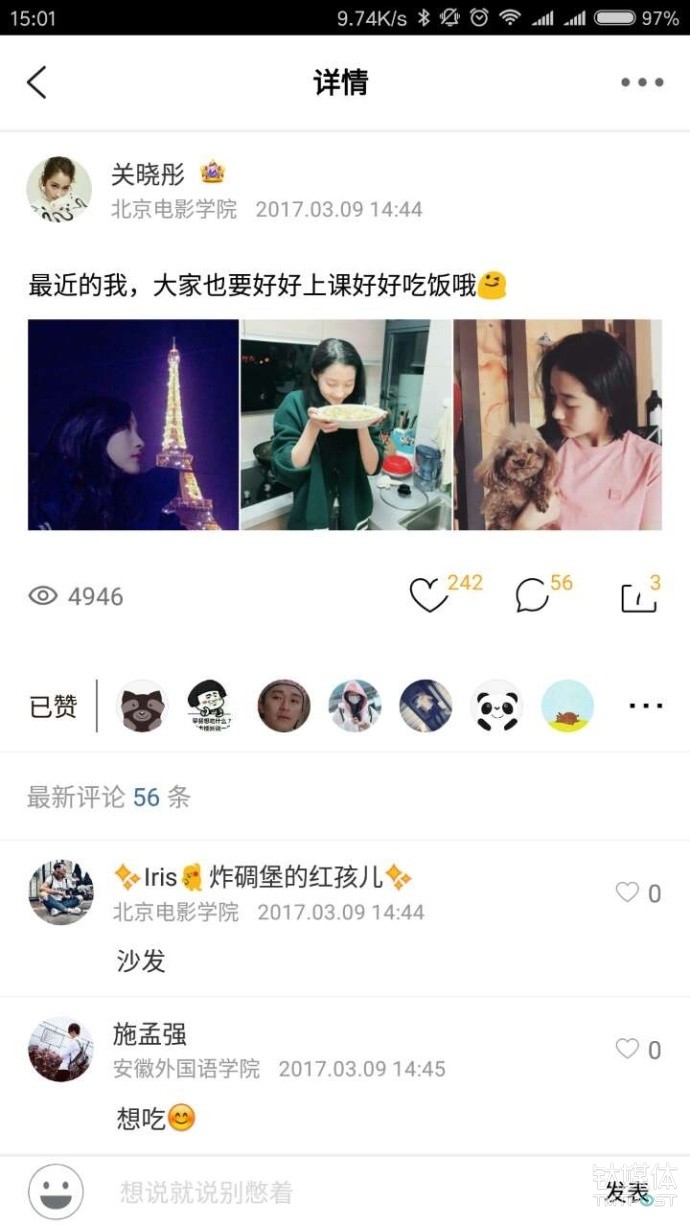 孙绍瑞告诉钛媒体,“我们帮助学生社团建立一个能沟通组织和人的社交工具,包括怎么帮招新,怎么建立云社团,活动的展示和碎片化内容集结,怎么拉赞助,怎么跟老社长建立关系等”。