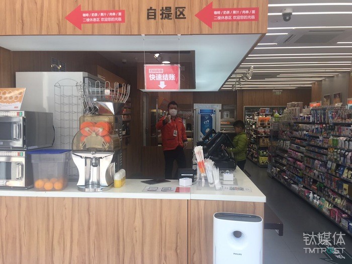 来感受一下收银员距离背后货架的距离（没错，店员在呵斥我不许拍照）
