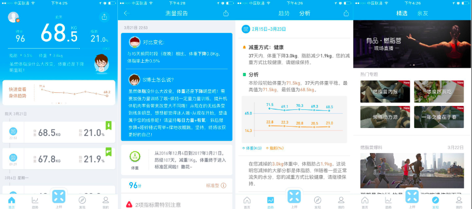 有品APP