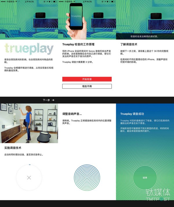 sonos 音响
