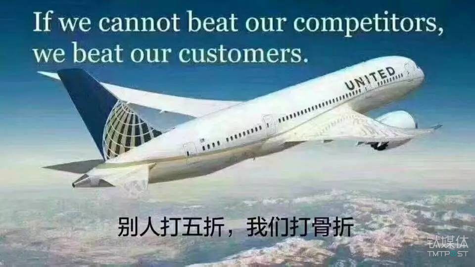 图：已经不知道原作者是谁了…