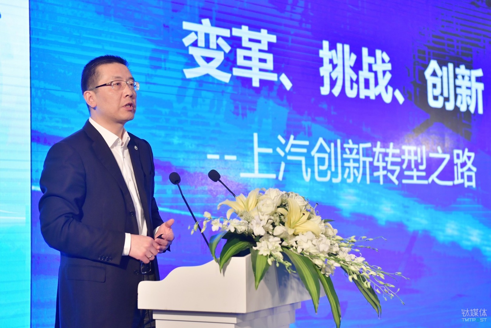 上汽集团总工程师程惊雷发表主旨演讲