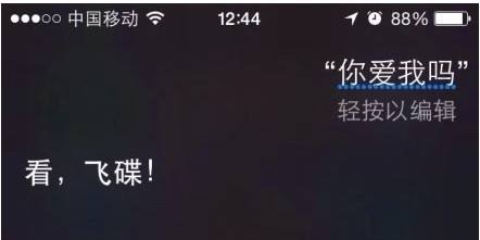 Siri又现新bug,不用解锁直接关闭蜂窝数据 | 5月27日坏消息榜