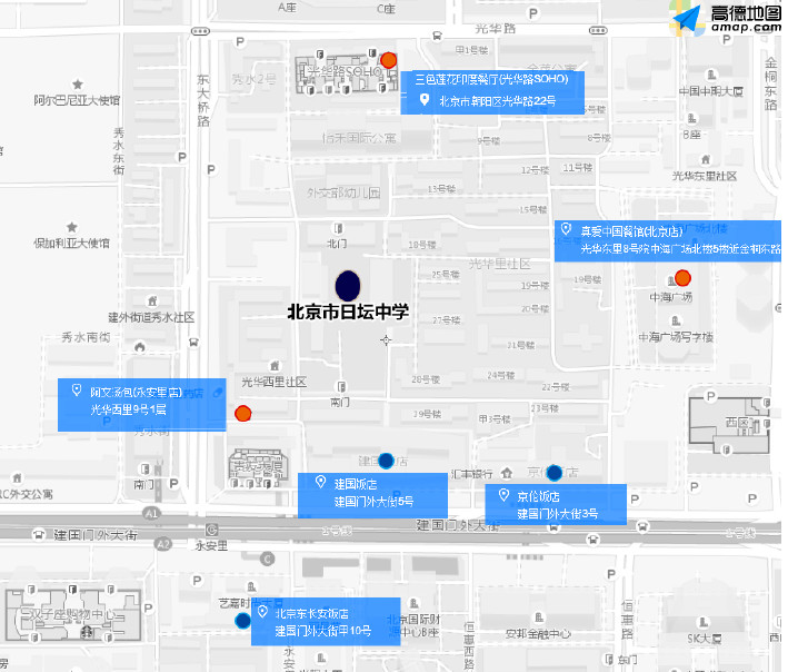 高德 高考出行
