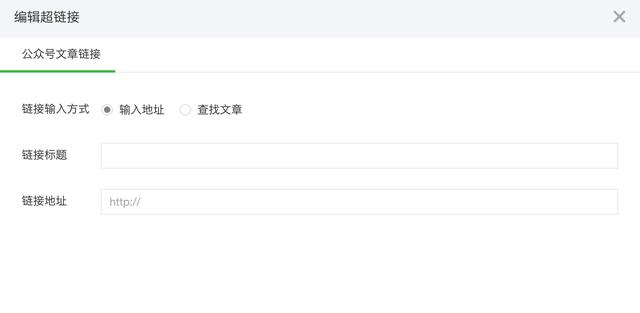 苹果wwdc 2017年召开让许多人忽视了微信的一个重量级更新:微信公众