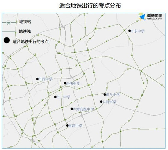 高德  高考