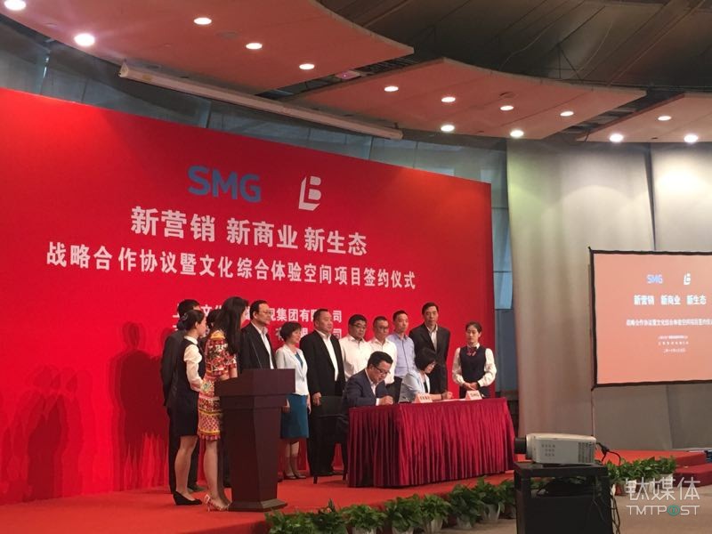 战略发布仪式