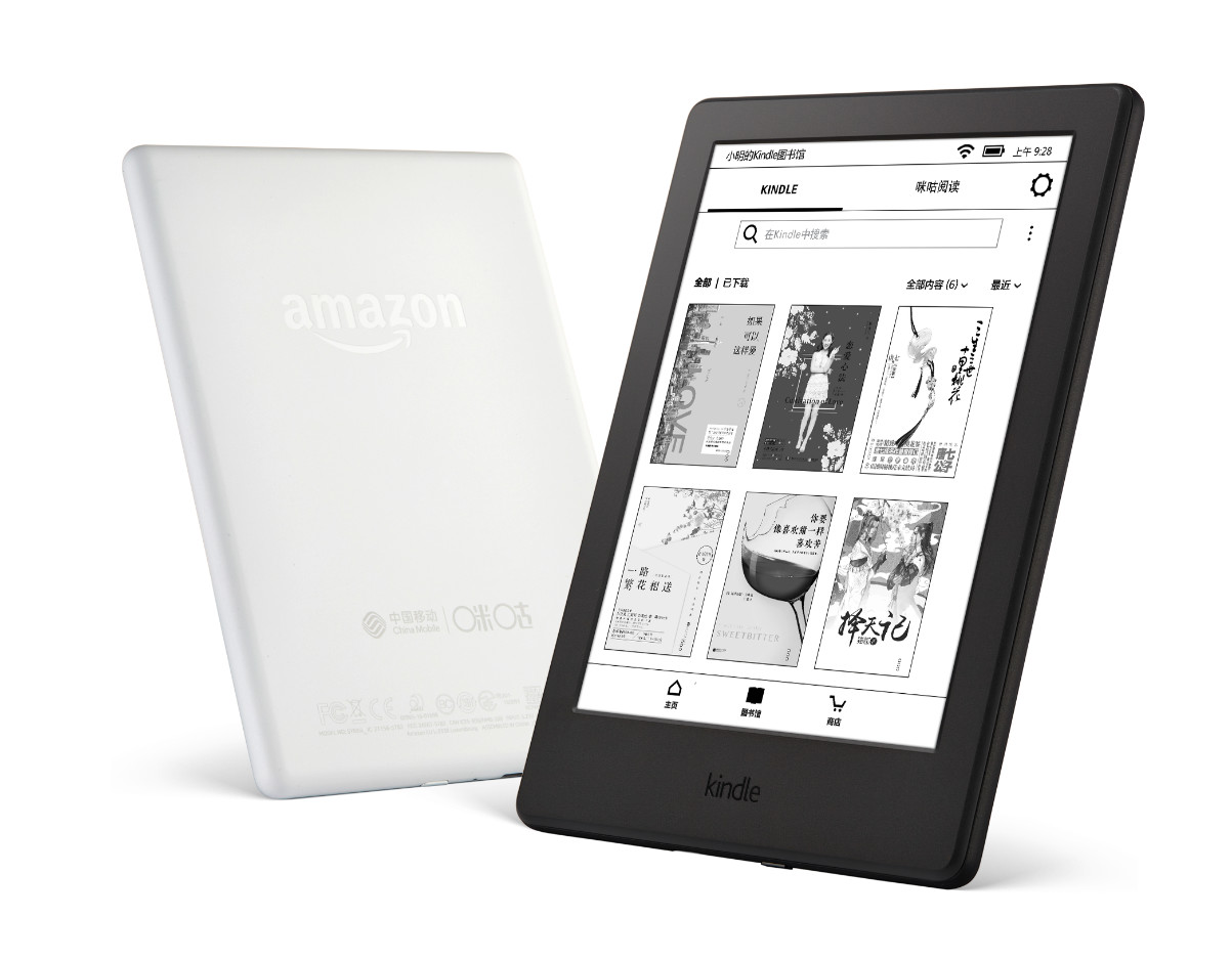 亚马逊与咪咕推出联合品牌Kindle:整合网文,专为中国市场 | 钛快讯