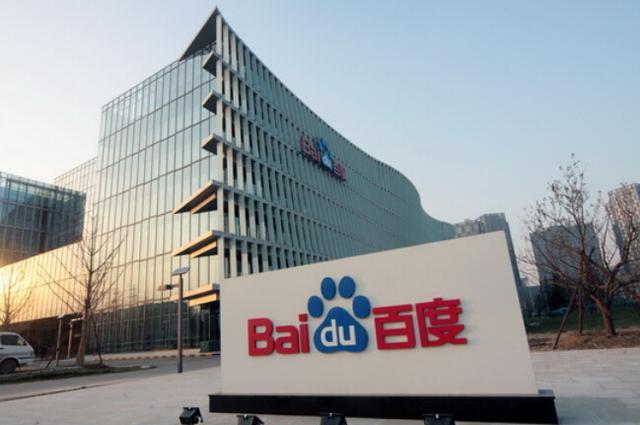 【钛晨报】搜索结果被指推荐莆田系医院 百度