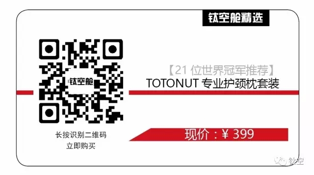 满足你所有幻想的睡眠神器，一秒“睡服”你