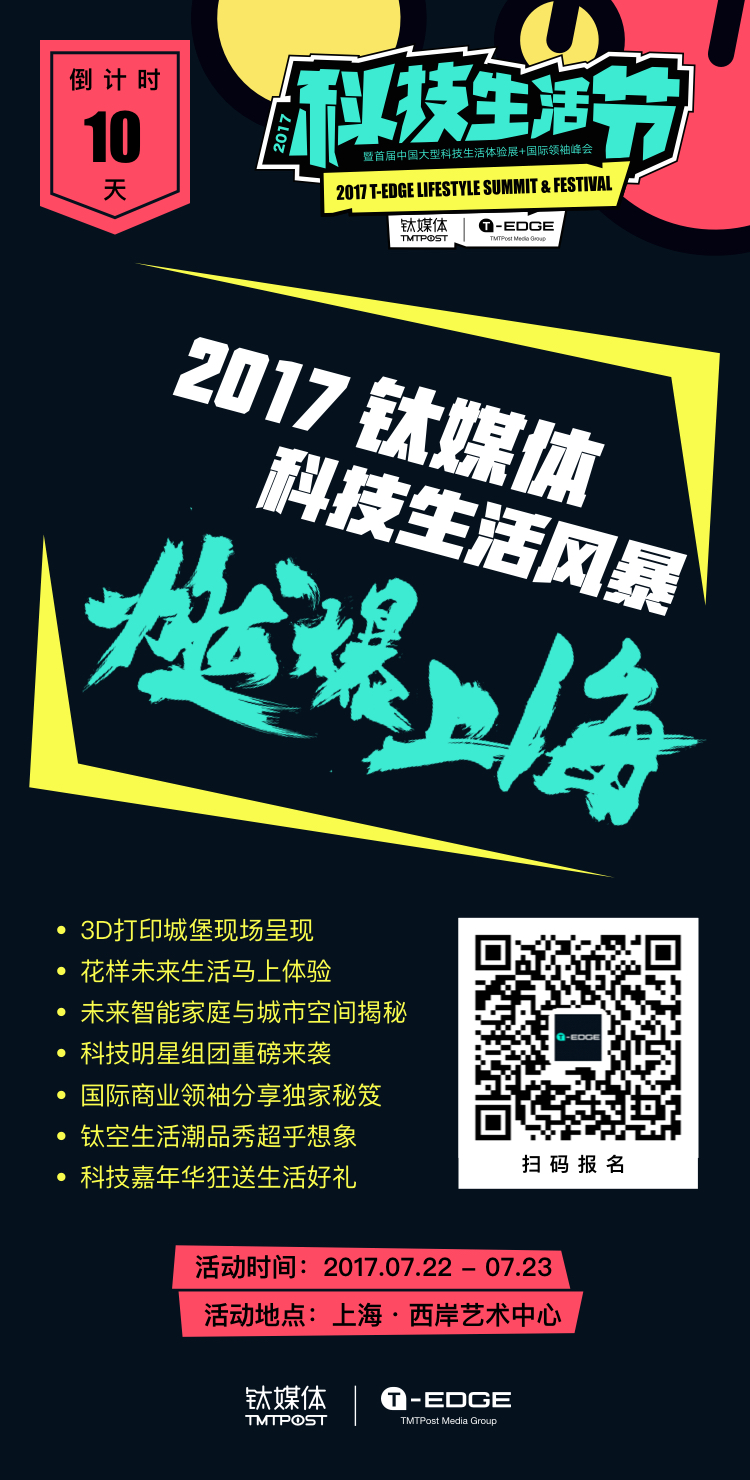 天儿太热了，你的每一个味蕾都需要它来降温
