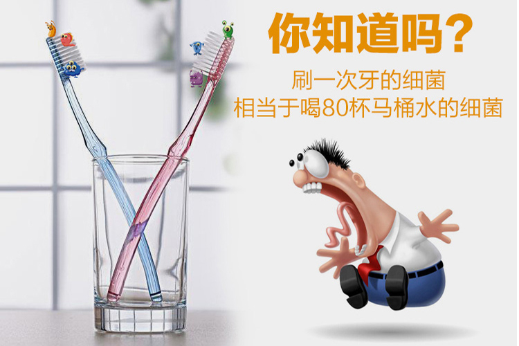 牙刷为口腔问题背黑锅，没想到问题竟然出在这