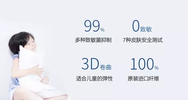 满足你所有幻想的睡眠神器，一秒“睡服”你