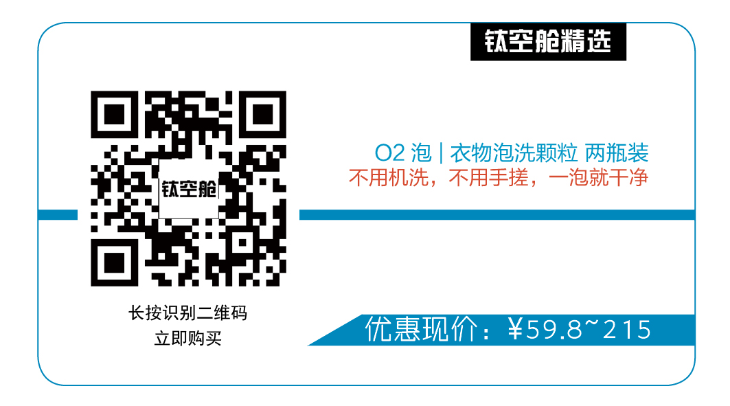 泡一泡能把衣服洗干净，想不偷懒都不行