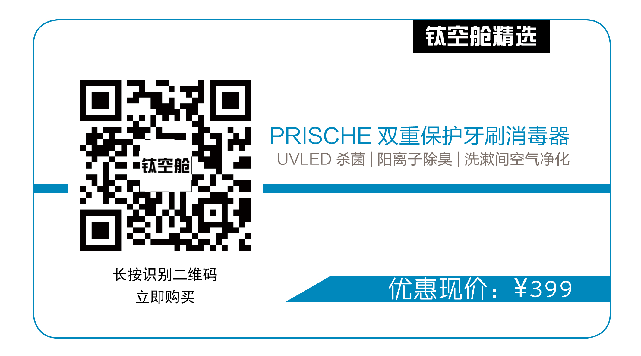 牙刷为口腔问题背黑锅，没想到问题竟然出在这