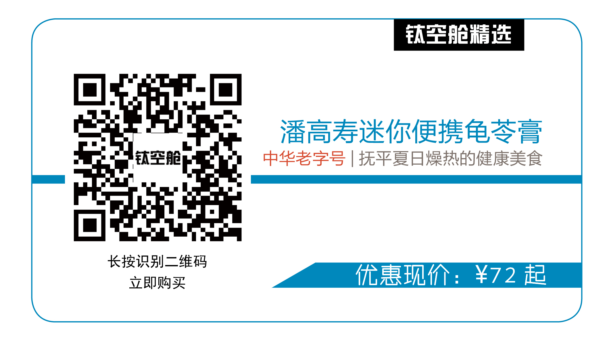 天儿太热了，你的每一个味蕾都需要它来降温
