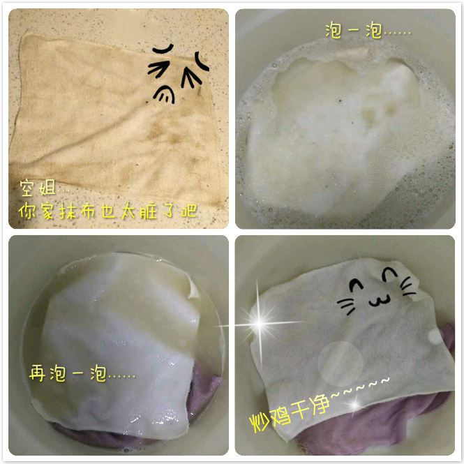 泡一泡能把衣服洗干净，想不偷懒都不行