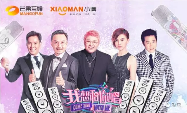 行走的KTV，让你随时随地和偶像一起唱