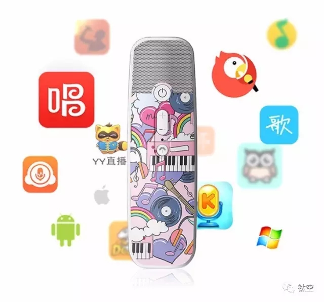 行走的KTV，让你随时随地和偶像一起唱