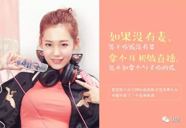 行走的KTV，让你随时随地和偶像一起唱