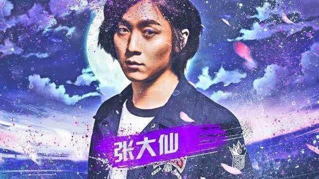 从张大仙离开企鹅电竞说起,游戏直播平台当下