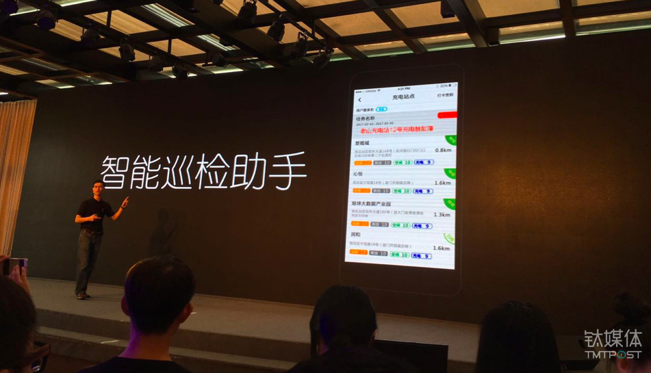 云快充推出充电桩运营平台 想让电动车充电站成一门赚钱生意 云快充推出充电桩运营平台 想让电动车充电站成一门赚钱生意