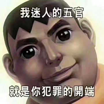 戏精的生活里除了演戏，还有什么？