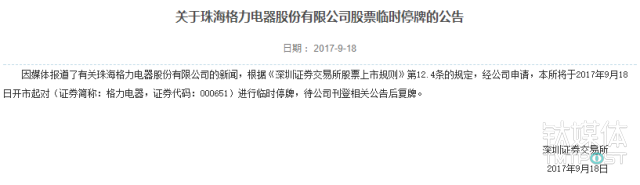 董明珠&ldquo;抄底&rdquo;夏利为什么？ 