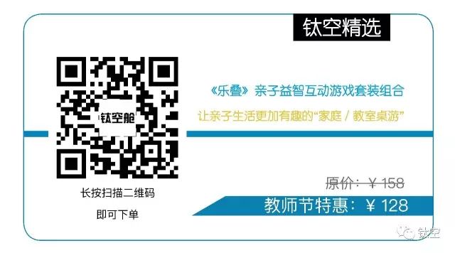 真正的寓教于乐，让学生跟农药说拜拜