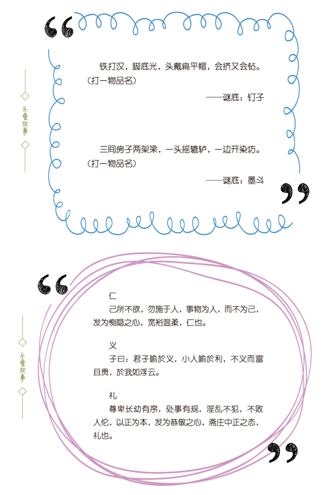 真正的寓教于乐，让学生跟农药说拜拜
