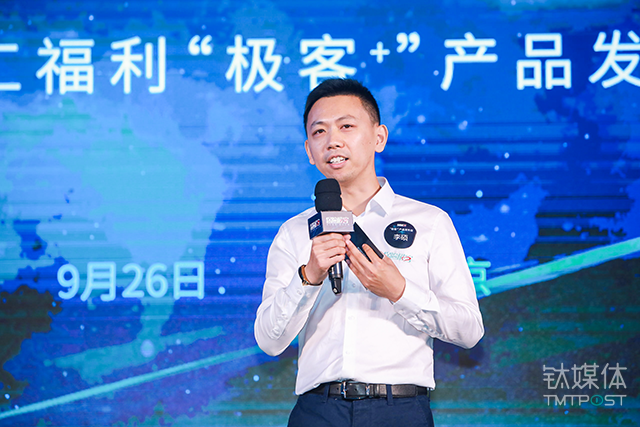 3分钟定制、5天微信自助理赔,保险极客想这