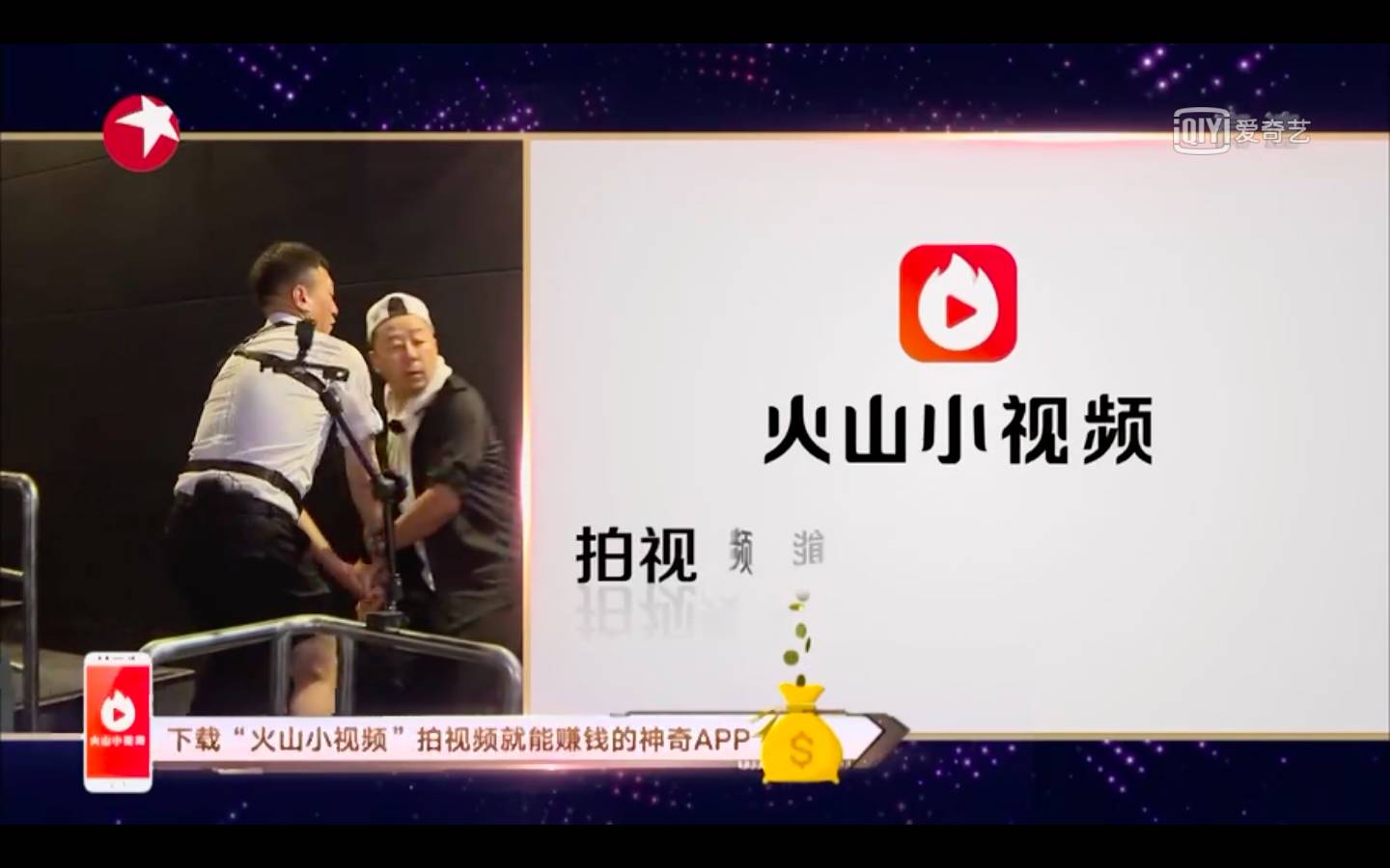 投入十几亿上不封顶，快手、抖音、火山、陌陌决战综艺场