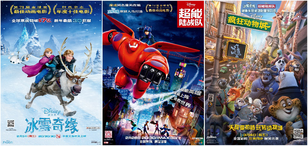 《尋夢環遊記》能打破皮克斯的中國票房「怪圈」嗎？