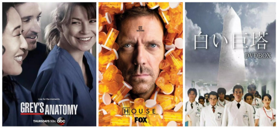 《急诊科医生》口碑平平，为何医疗剧层出不穷却鲜少爆款？