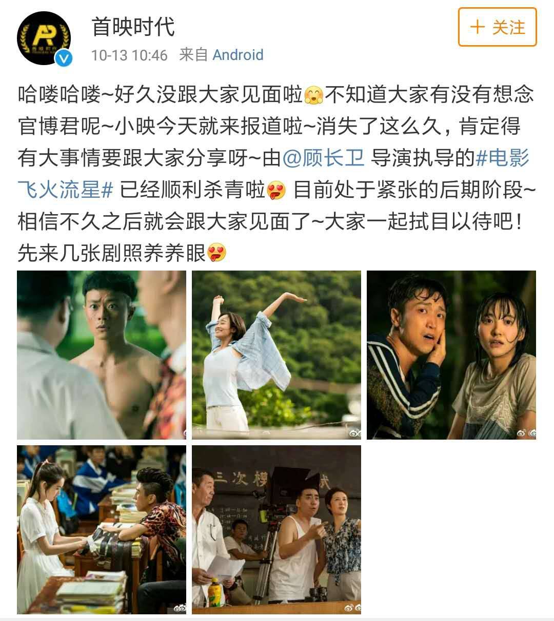 历经多次问询仍不放弃，长城影视拟12亿收购顾长卫家族控股公司