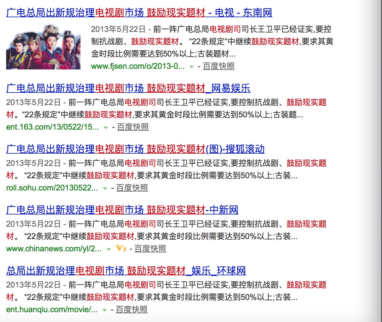 《猎场》《急诊科》评分不过6，相比美日TVB的行业剧到底差在哪？