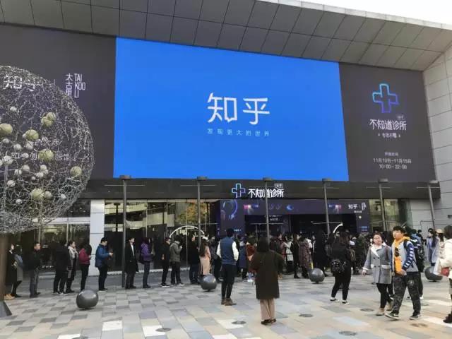 为什么互联网公司越来越热衷玩快闪?-钛媒体官方网站