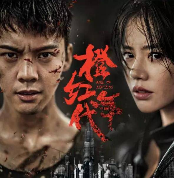 历经多次问询仍不放弃，长城影视拟12亿收购顾长卫家族控股公司