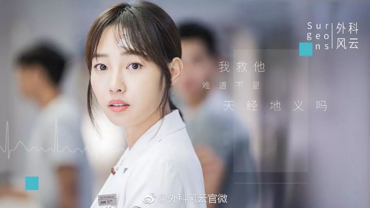 《猎场》《急诊科》评分不过6，相比美日TVB的行业剧到底差在哪？