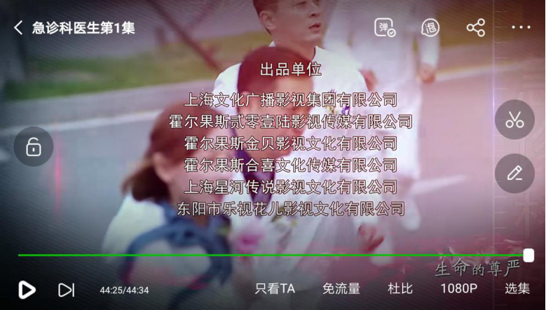 六部大劇霸屏2017，張嘉譯18家企業的商業版圖浮出水面