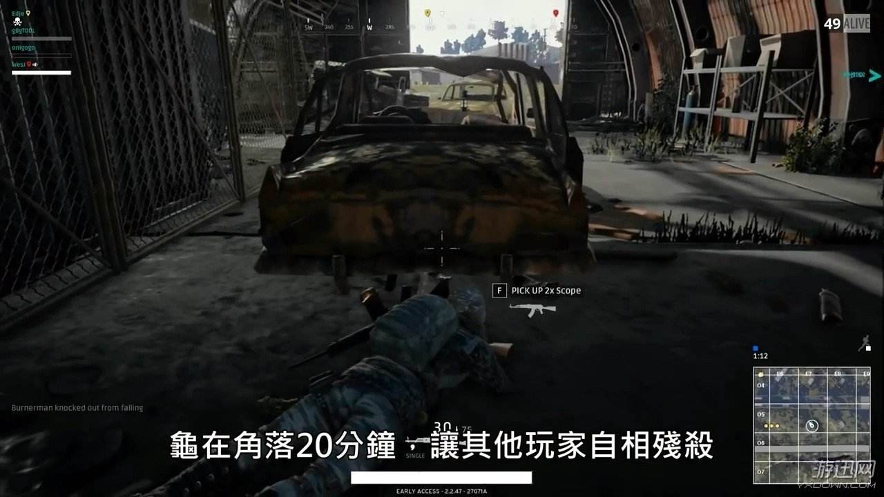 火爆的《绝地求生》,“吃鸡群众”都找到了自己的主角光环