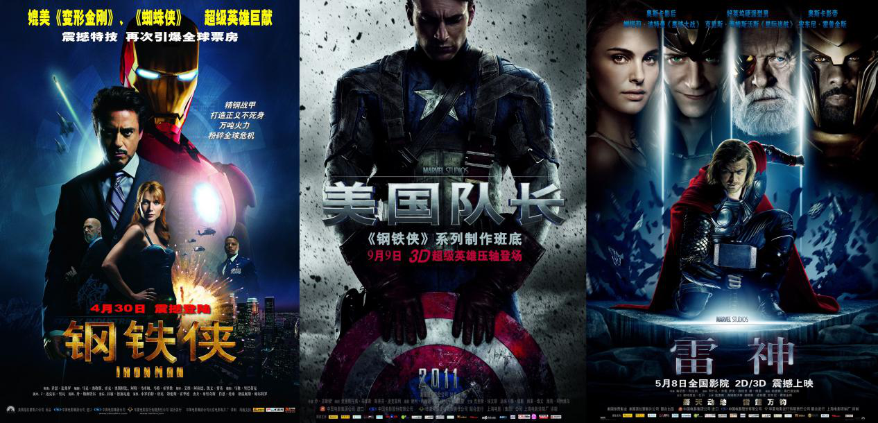 影視IP疊加之下，蝙蝠俠也可以大戰超人，但能做到1+1>2的效果嗎