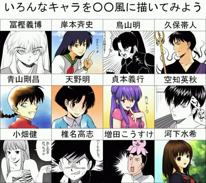 二次元的勝利：漫畫家才是永遠不會被AI替代的鐵飯碗