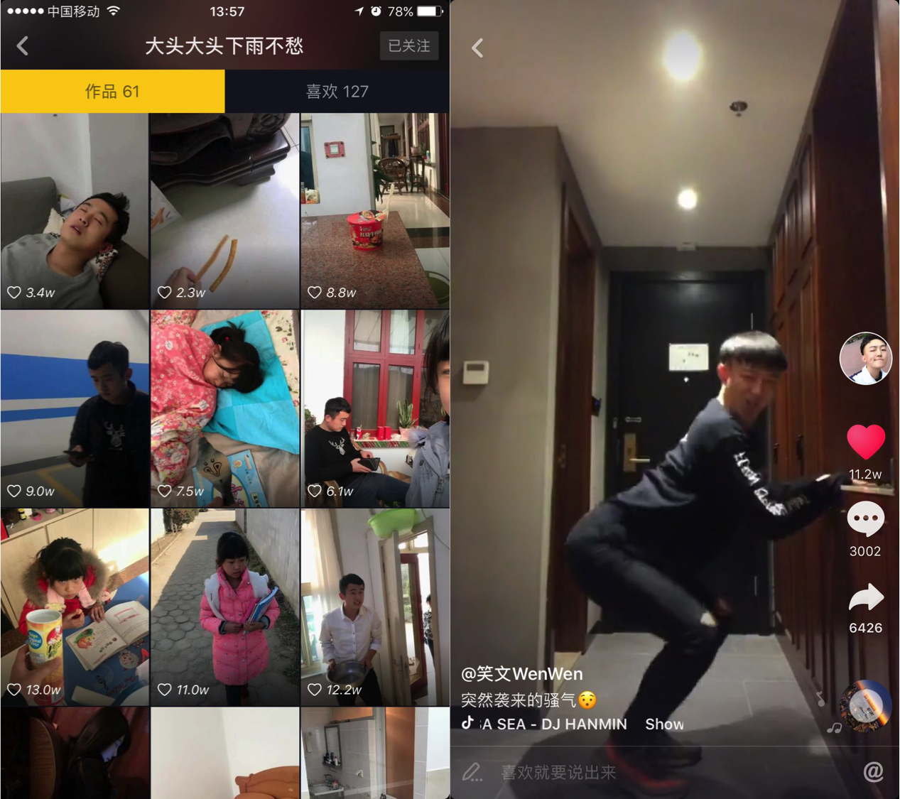 翻遍抖音10W+贊視頻后，我們想聊聊它吸引95/00后的原因