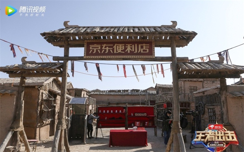 王者榮耀真人版綜藝《王者出擊》來了，IP綜藝化能否撬動游改綜市場？